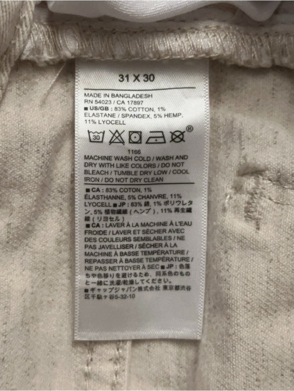 Banana Republic Travel Jeans Mens 31x30 Slim Fit Stretch 5-Pockets Cream White - Picture 6 of 6